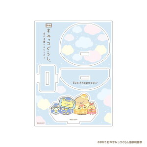 yVi/zf ݂R炵 ̉Ƃӂ̃R_ANX^h / &Ƃ񂩂 ObY colleize RCY Aj LN^[ ObY