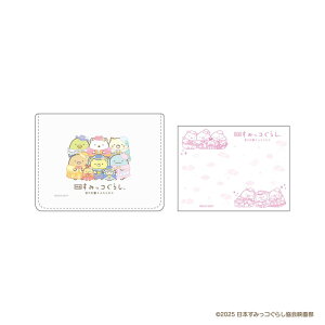 yVi/zf ݂R炵 ̉Ƃӂ̃R_{bNX / Ver. ObY colleize RCY Aj LN^[ ObY