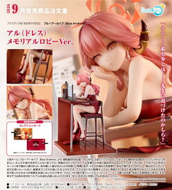 【新品/公式】ブルーアーカイブ -Blue Archive-_アル (ドレス) メモリアルロビーVer. 公式グッズ colleize コレイズ アニメ キャラクター グッズ