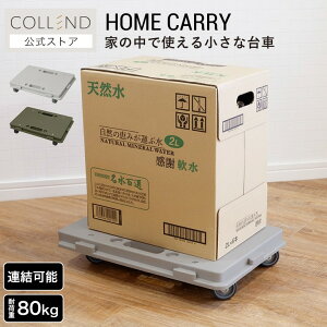 z[L[   L[ ~j LX^[ ܂肽 LX^[t A\ y RpNg ω׏d80kg [ N[[bg[  ړ ^ p {