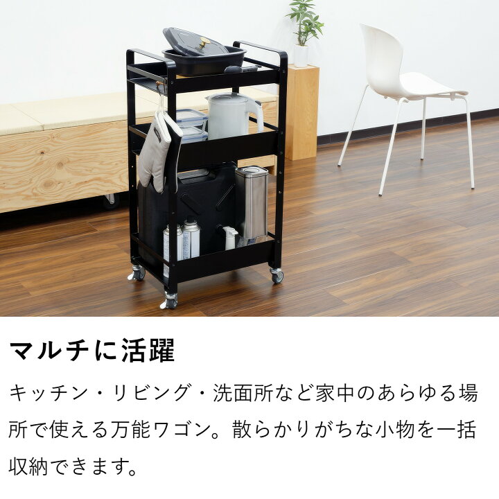 楽天市場】ストレージワゴンLarge キッチンワゴン ワゴン キャスター 
