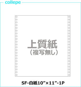 A`[p 10×11C` 1P 2000E^~ɂȂ܂