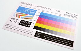 コットン調インクジェット用紙　名刺用紙五感紙　チェリー／桃色