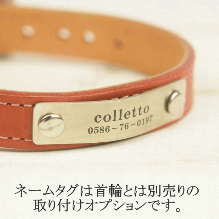 楽天市場 ステンレス製レーザー ネームタグ 迷子札 犬 ステンレス 首輪 猫 首輪 名入れ おしゃれ かわいい ネームタグ ドックタグ 小型犬 中型犬 犬 犬用 猫 名入れ 犬首輪 犬の首輪 猫首輪 猫の首輪 いぬ ねこ くびわ 犬用ヌメ革首輪専門店colletto