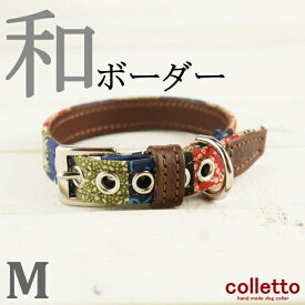 【和柄三兄弟 首輪 Mサイズ】【全3色】 青×茶 青 茶 送料無料 中型犬 柴犬 フレンチブルドッグ コーギー ボストンテリア ボーダーコリー ビーグル 日本犬 和柄