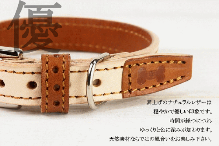 楽天市場】【ナチュラルリメイク 首輪 Mサイズ】【全8色】 レッド