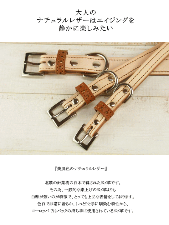 楽天市場】【ナチュラルリメイク 首輪 Mサイズ】【全8色】 レッド
