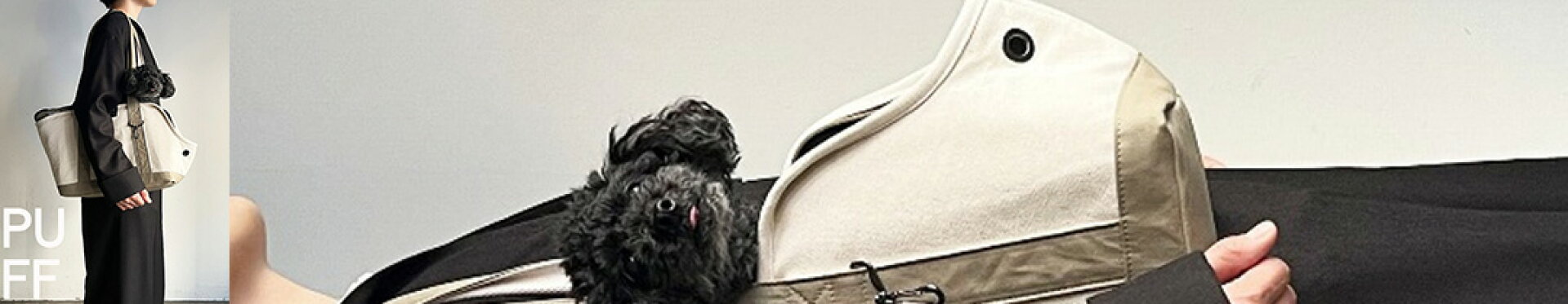【2024 商品】【PUFF】P24004 ペットキャリーキャンバストート