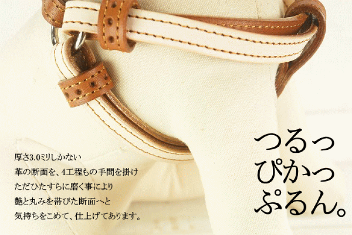 楽天市場】【ナチュラルリメイク ハーネス 】【全8色】 レッド