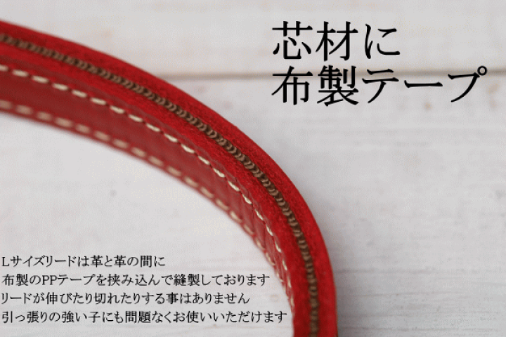 楽天市場】【キュンときちゃうリード Lサイズ】【全7色】レッド ピンク