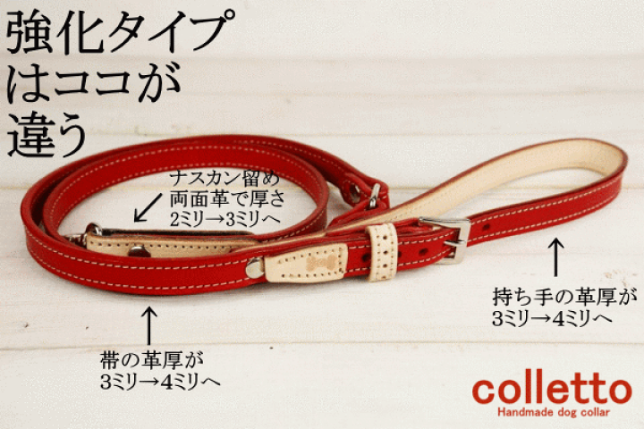 楽天市場】【キュンときちゃうリード Lサイズ】【全7色】レッド ピンク