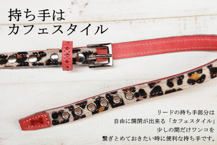 楽天市場】【ヒョウ柄リード】【全8色】レッド ピンク イエロー ブルー