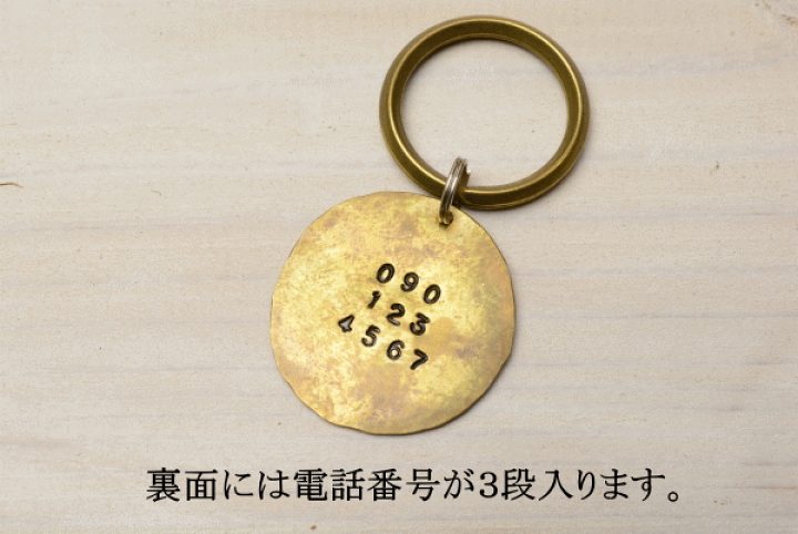 楽天市場】【真鍮製 ネーム入り チャーム コイン タイプ】 犬 迷子札