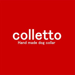 犬用ヌメ革首輪専門店colletto