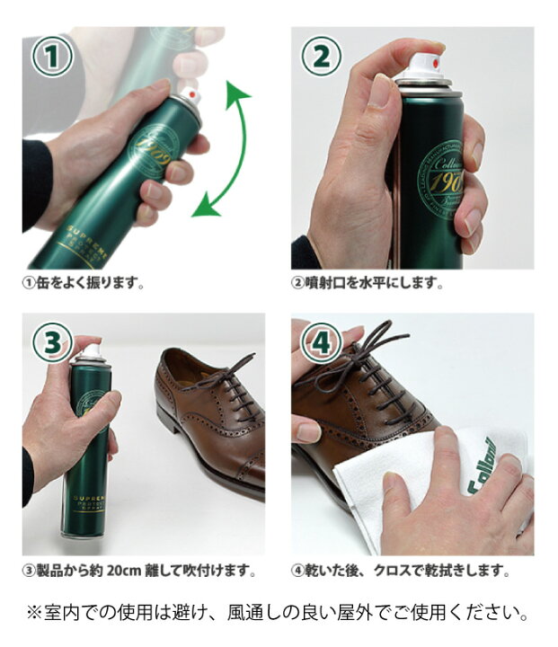 楽天市場】【コロニル公式店】皮革専用防水スプレー｜楽天ランキング1 ...