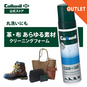 �y�A�E�g���b�g�i�z �y�R���j�������X�z�R���j�� �N���[���P�A 200ml �N���[�i�[ ���ꗎ�Ƃ� �N���[�j���O �v�p�V�����v�[ �{�v ������� ����� Collonil CLEAN CARE �I�[���}�C�e�B�[�V�����v�[