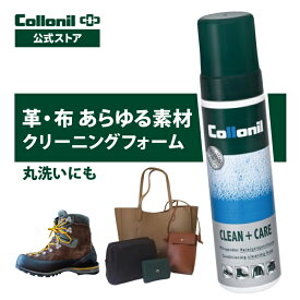 【コロニル公式店】コロニル クリーンケア 200ml クリーナー 汚れ落とし クリーニング 革 シャンプー 本革 起毛皮革 スウェード テキスタイル 合皮 お手入れ 手入れ Collonil オールマイティーシャンプー