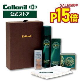 クーポンでお得にGET！【コロニル公式店】【特製ボックス入】コロニル ケアセットD 革 レザー お手入れ セット 1909 靴 バッグ ウェア 財布 小物 防水 防水スプレー 栄養クリーム 汚れ落とし ブラシ シュプリーム クリームデラックス [通]