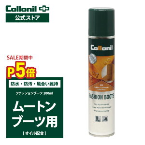 P5{N[|IyRjXz[gu[c hXv[ Rj t@bVu[c 200ml h ۊv h{ ێ F [g [gp EMU UGG̖h Collonil