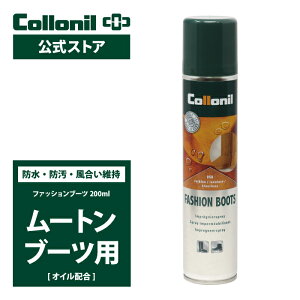 yRjXz[gu[c hXv[ Rj t@bVu[c 200ml h ۊv h{ ێ F [g [gp EMU UGG̖h Collonil