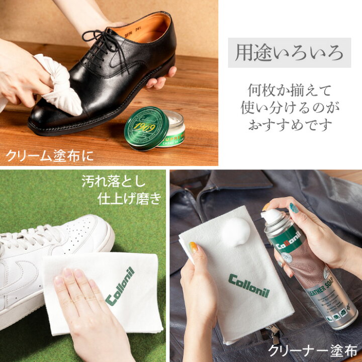 楽天市場】【コロニル公式店】コロニル オイルレザーシューズ お手入れ 