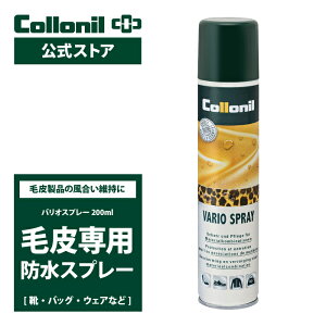 yRjXzRj oIXv[ PFC FREE 200ml t@[ hXv[ єp t@[p Collonil VARIO SPRAY єphXv[ hXv[ h h є nR t@[