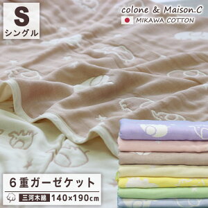 _N[|p 200FF^K[[Pbg VOPbg y ]E z 6d VOTCY { O͖ؖ 140x190cm@Nf I[V[Y H ~ h | Ȗѕz uPbg g