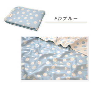 y hbv n[tPbg z 6d K[[Pbg n[tTCY { O͖ؖ 100×140cm Nf I[V[Y t  ėp |zc ӂӂ xr[Pbg uPbg n[tP