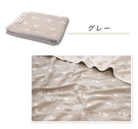 プレゼント お昼寝ケット 【 バク柄 】 6重 ガーゼケット お昼寝サイズ 日本製 三河木綿 85×115cm ベビーケット ブランケット ハーフケット キッズサイズ ベビー キッズ ジュニア 大人 膝掛け 肌掛け布団 秋 冬 防寒 肌掛け 綿毛布 暖かい あったか