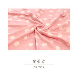 お昼寝ケット 【 SOKO+ 】 6重 ガーゼケット SOKO+柄 お昼寝サイズ 日本製 三河木綿 約85×115cm ベビーケット ブランケット ハーフケット キッズサイズ ベビー キッズ ジュニア 大人 年中素材 オールシーズン 秋 冬 防寒 肌掛け 綿毛布 暖かい 膝掛け あったか 北欧