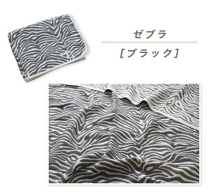 n[tPbg y SOKO+2 z 6d K[[Pbg n[tTCY { O͖ؖ 100×140cm Nf I[V[Y | ӂӂ xr[Pbg uPbg n[tPbg xr[ LbY W