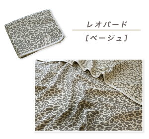 n[tPbg y SOKO+2 z 6d K[[Pbg n[tTCY { O͖ؖ 100×140cm Nf I[V[Y | ӂӂ xr[Pbg uPbg n[tPbg xr[ LbY W