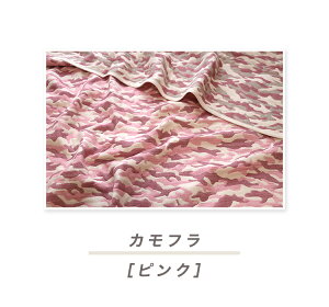 { v[g 100 K[[Pbg VOPbg y SOKO+2 z 6d VO {Y VOTCY O͖ؖ 140×190cm Nf I[V[Y H ~ h | Ȗѕz uPb