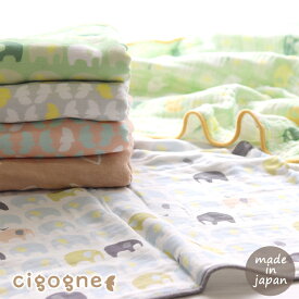 楽天市場 ガーゼケット ベビー毛布 ベビー用寝具 ベッド キッズ ベビー マタニティの通販