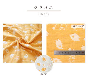 JbgNX pp\y SOKO+3 z 4dK[[ 140×50cm 140×100cm 140×200cm }XN ɂ Y 4dK[[ K[[n 140cm | nhCh 100 O͖ؖ nhNtg 140×50cm 14