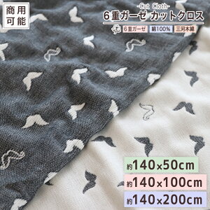 JbgNX pp\y qQ 6dK[[ 140×50cm 140×100cm 140×200cm z}XN ɂ Y 6dK[[ K[[n 140cm | nhCh 100 O͖ؖ nhNtg 140×50cm 