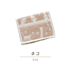 ポケットハンカチ 【 WAKO 】 6重ガーゼ 三河木綿 ガーゼハンカチ 日本製 保冷剤カバー ポーチ 保冷剤入れ 子供用 コットンガーゼ シンプル 大人 タオルハンカチ ミニポーチ