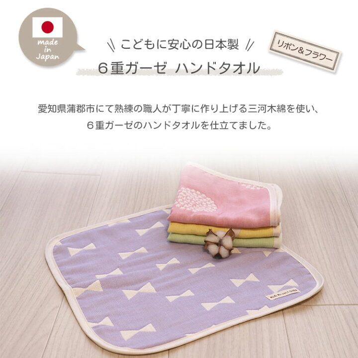 楽天市場】【 リボン＆フラワー柄 ハンドタオル 】 ハンカチタオル 6  