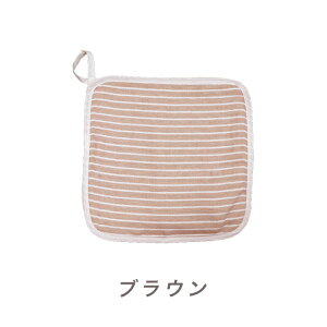 名入れ刺繍付き ループタオル 【 ボーダー柄 】お名前刺繍付き 6重ガーゼ ループ付き ガーゼハンカチ ハンカチタオル ウォッシュタオル プチギフト お祝い 名入れ 名入れギフト 卒園 卒業