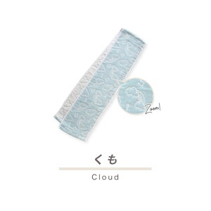 マフラータオル 汗拭き 速乾 スポーツタオル 【 WAKO 】12×100cm 敏感肌 日本製 綿100% ガーゼタオル 首巻きタオル 6重ガーゼ スリムロングタオル タオルマフラー ロングタオル フェイスタオル