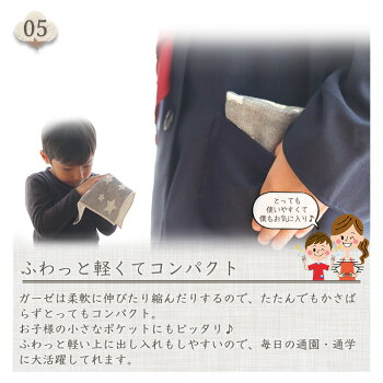ふわっと軽くてコンパクト