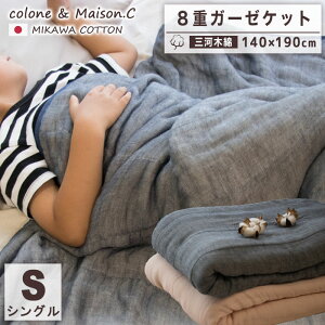 ӂ { v[g 100 y 8dK[[ K[[Pbg zVO zc { VOTCY 100 O͖ؖ Vv n 140×190 K[[Pbg H ~ h | Ȗѕz u