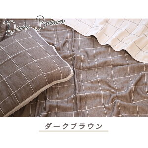 { v[g K[[Pbg VOPbg  pbh Zbgy 8dK[[ iq zO͖ؖ VO 140×200 2_Zbg { VOTCY VOO sJo[ sP[