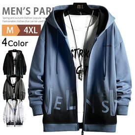 パーカー メンズ 長袖 グラデーション ジップアップパーカー スウェット おしゃれ トップス 薄手 英文字 羽織り スポーツ フード付き パーカ 長袖パーカー ジップパーカー ZIPパーカー ルームウェア メンズファッション 春服 秋物