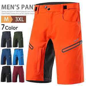 サイクルパンツ カジュアル メンズ 夏 速乾 登山 スポーツ ストレッチ ゴルフパンツ ショートパンツ 自転車パンツ 登山パンツ 釣りパンツ 短パン 夏用 サイクリングパンツ ハーフパンツ ア