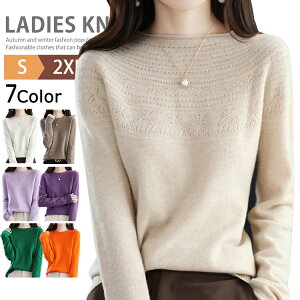 �E�[���j�b�g ���f�B�[�X �j�b�g�Z�[�^�[ �g�b�v�X �E�[��100�� �􂦂�j�b�g �����j�b�g �N���[�l�b�N �v���I�[�o�[ �I�t�B�X �J�W���A�� �j�b�g�g�b�v�X ���f�B�[�X�j�b�g �r�W�l�X �C��