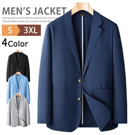 サマージャケット メンズ 長袖 接触冷感 ナイロン ジャケット アウター テーラードジャケット カジュアル ビジネス ブレザー メンズジャケット 2ツボタン 夏用ジャケット 夏ジャケット 涼しい スリム オフィスカジュアル 薄手 父の日 30代 40代 50代