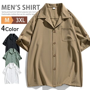 オープンシャツ メンズ シャツ 半袖 無地 開襟シャツ カジュアルシャツ ゴルフウェア アロハ シャツ 結婚式 冷感 涼しい オープンカラーシャツ ワークシャツ ビジネス トップス おしゃれ 半