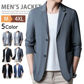 接触冷感 テーラードジャケット メンズ サマージャケット ゴルフウェア ナイロンジャケット ビジネス ブレザー 長袖 涼しい ひんやり UVカット 薄軽 裏無し 2ツボタン スーツジャケット カジュアル オフィス テレワーク スリム 在宅勤務 春夏 父の日