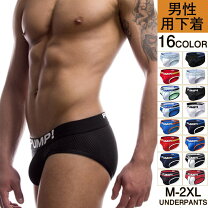 楽天市場】aussieBum（インナー・下着｜メンズ）：インナー・下着 